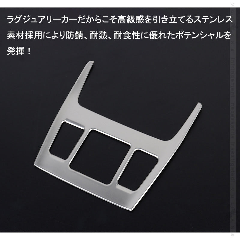 新型 ハリアー80系 Zグレード用 オーバーヘッドコンソールパネル SUS304ステンレス ルームライトガーニッシュ カスタム パーツ インテリアパネル 内装
