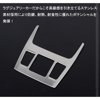 新型 ハリアー80系 Zグレード用 オーバーヘッドコンソールパネル SUS304ステンレス ルームライトガーニッシュ カスタム パーツ インテリアパネル 内装