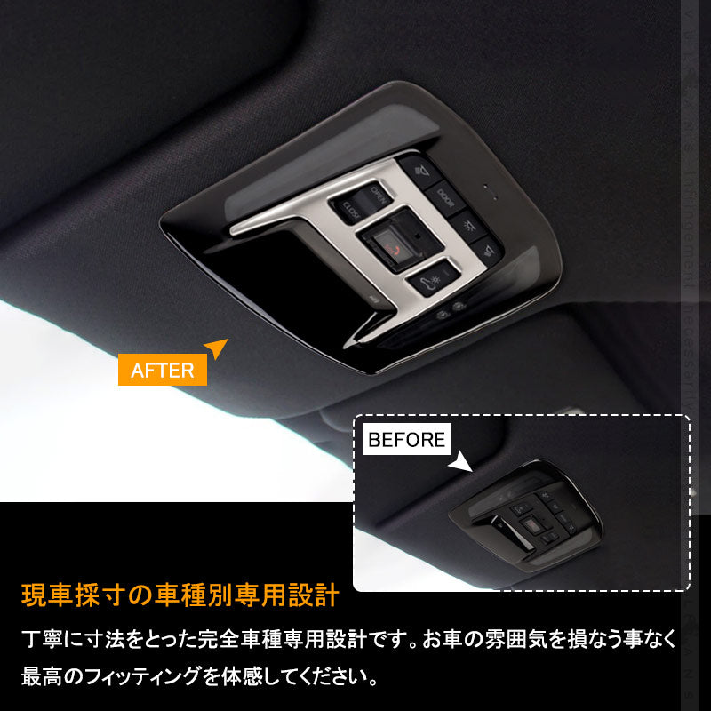 新型 ハリアー80系 Zグレード用 オーバーヘッドコンソールパネル SUS304ステンレス ルームライトガーニッシュ カスタム パーツ インテリアパネル 内装