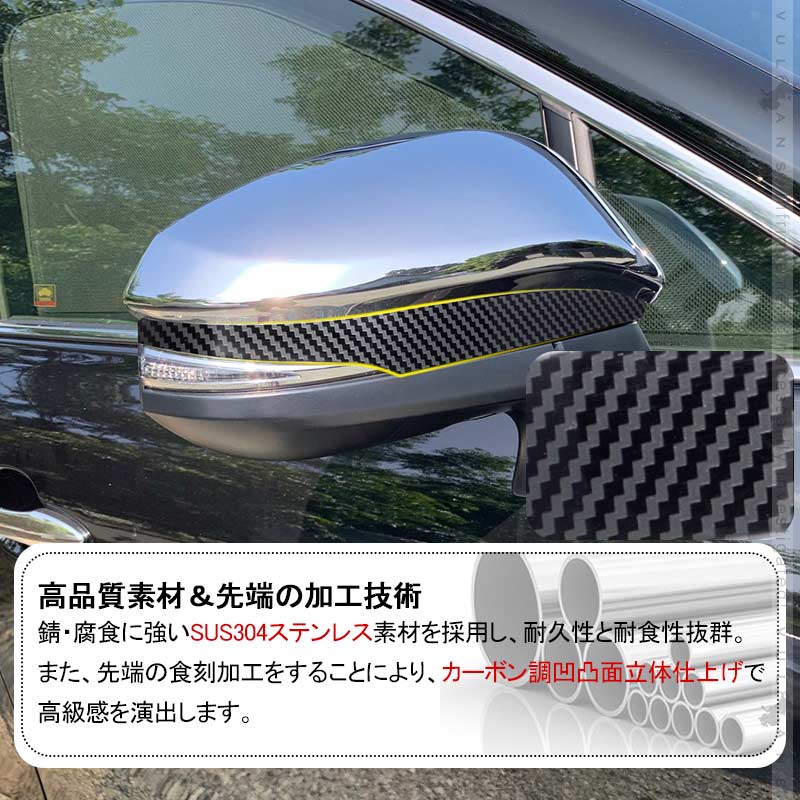 新型 ハリアー80系 ドアミラー ウインカーリム カーボン調 食刻加工 2PCS カバー ガーニッシュ ドアミラー ライン ガーニッシュ  外装 パーツ エアロ