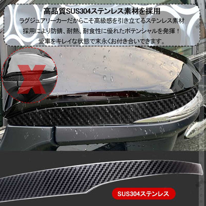 新型 ハリアー80系 ドアミラー ウインカーリム カーボン調 食刻加工 2PCS カバー ガーニッシュ ドアミラー ライン ガーニッシュ  外装 パーツ エアロ