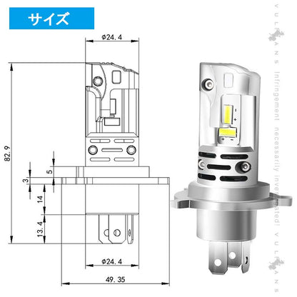 令和2年 LEDヘッドライト H4 H/L 切替式 車検対応 バイク トラック 銅基板 航空アルミ合金 DC10Ｖ～60Ｖ LEDフォグランプ LEDバルブ 8000LM 防水 IP68 パーツ