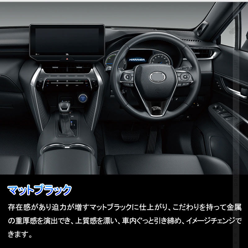 新型 ハリアー80系 ステアリングカバー 1PCS マットブラック ステアリングパネル ガーニッシュ インテリアパネル 内装 パーツ アクセサリー トヨタ HARRIER 80