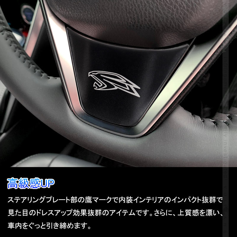 新型 ハリアー80系 ステアリングカバー 1PCS マットブラック ステアリングパネル ガーニッシュ インテリアパネル 内装 パーツ アクセサリー トヨタ HARRIER 80