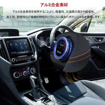 スバル フォレスター SK系 エアコンダイヤルカバー ブルー 3PCS アルミ合金 エアコンダイヤルリング 内装 パーツ カスタム エアロ アクセサリー