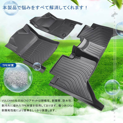 ハイラックス GUN125 3Dフロアマット マニュアル車専用 3枚 TPE材質 立体成型 カーマット ズレ防止 内装 カスタム パーツ 消臭 抗菌効果 用品 トランクマット