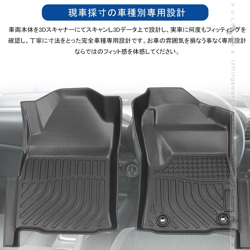 ハイラックス GUN125 3Dフロアマット マニュアル車専用 3枚 TPE材質 立体成型 カーマット ズレ防止 内装 カスタム パーツ 消臭 抗菌効果 用品 トランクマット