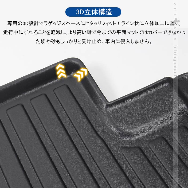 ハイラックス GUN125 3Dフロアマット マニュアル車専用 3枚 TPE材質 立体成型 カーマット ズレ防止 内装 カスタム パーツ 消臭 抗菌効果 用品 トランクマット