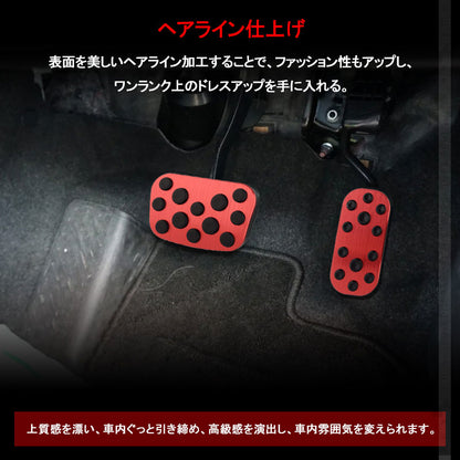 ヤリスクロス ペダルカバー レッド アルミ合金 ヘアライン仕上げ アクセル/ブレーキペダル ドレスアップ 内装 カスタム エアロ パーツ アクセサリー C-HR