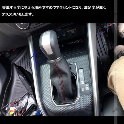 ライズ＆ロッキー シフトブーツ PUレザー シフトブーツ カバー シフトノブ 内装パーツ アクセサリー サイドブレーキカバー RAIZE Rocky