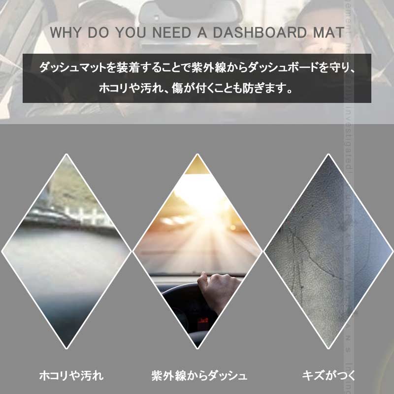 スペーシア/スペーシアカスタム MK42S ダッシュボードマット PUレザー調 内装 パーツ カスタム アクセサリー マット 車 インテリアパネル