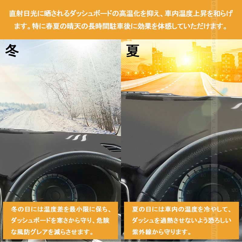 スペーシア/スペーシアカスタム MK42S ダッシュボードマット PUレザー調 内装 パーツ カスタム アクセサリー マット 車 インテリアパネル