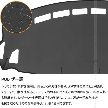 スペーシア/スペーシアカスタム MK42S ダッシュボードマット PUレザー調 内装 パーツ カスタム アクセサリー マット 車 インテリアパネル