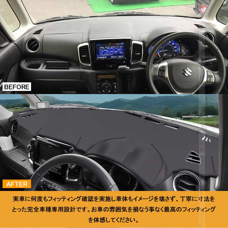 スペーシア/スペーシアカスタム MK42S ダッシュボードマット PUレザー調 内装 パーツ カスタム アクセサリー マット 車 インテリアパネル