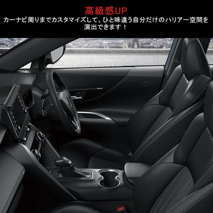 新型 ハリアー 80系 8インチ用 ナビバイザー カーナビ カバー カーサンバイザー 日差しをガード 日よけ 内装 パーツ アクセサリー カスタム エアロ