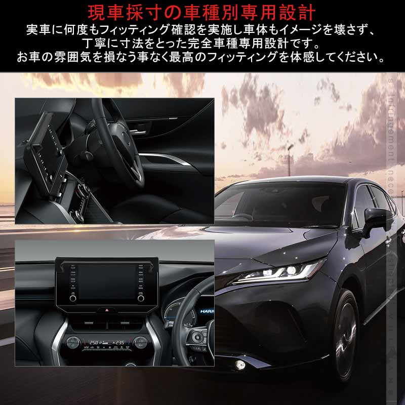 新型 ハリアー 80系 8インチ用 ナビバイザー カーナビ カバー カーサンバイザー 日差しをガード 日よけ 内装 パーツ アクセサリー カスタム エアロ