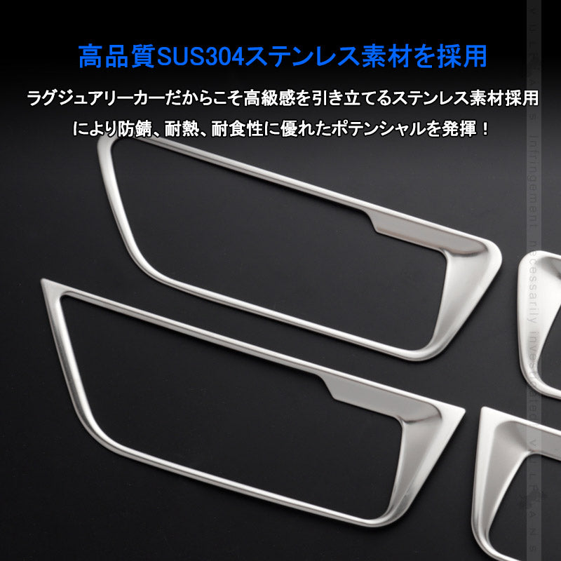 新型 ハリアー80系 インナードアハンドルカバー サテンシルバー 4PCS SUS304ステンレス ガーニッシュ インテリアパネル 内装 カスタム パーツ アクセサリー