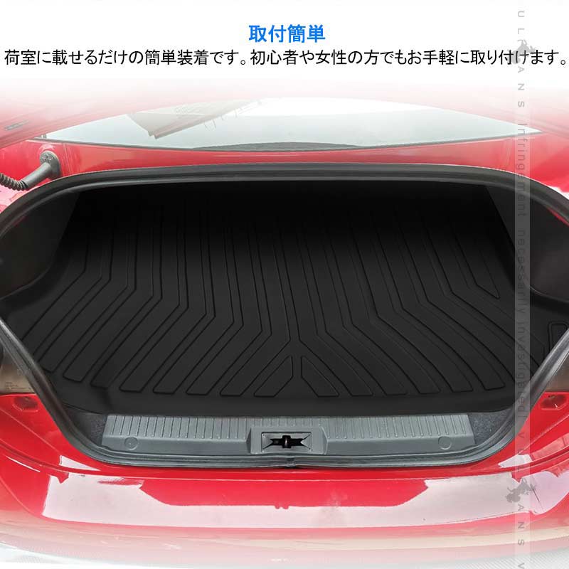 86&BRZ 前期/後期 3Dラゲッジマット TPE材質 1枚 立体成型 カーマット ズレ防止 内装 カスタム パーツ 消臭 抗菌効果 用品 トランクマット トヨタ スバル