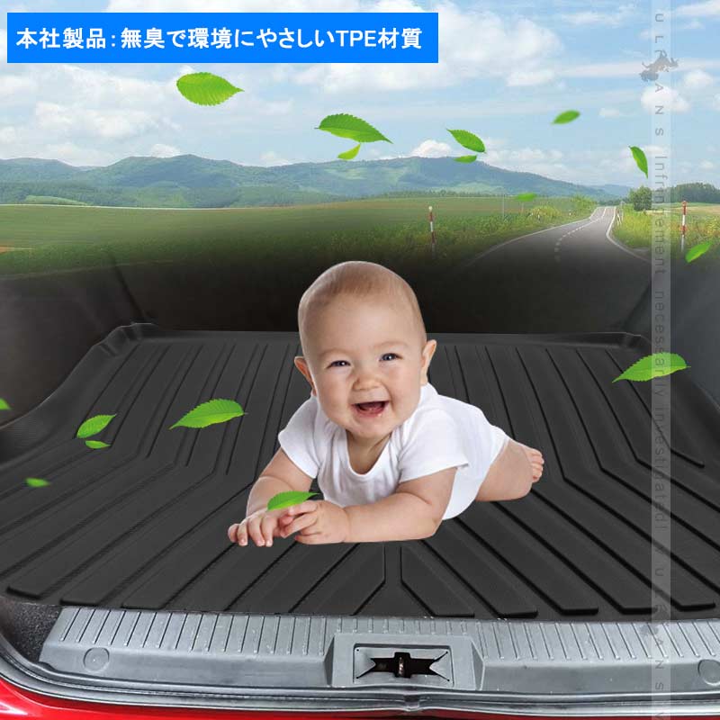 86&BRZ 前期/後期 3Dラゲッジマット TPE材質 1枚 立体成型 カーマット ズレ防止 内装 カスタム パーツ 消臭 抗菌効果 用品 トランクマット トヨタ スバル