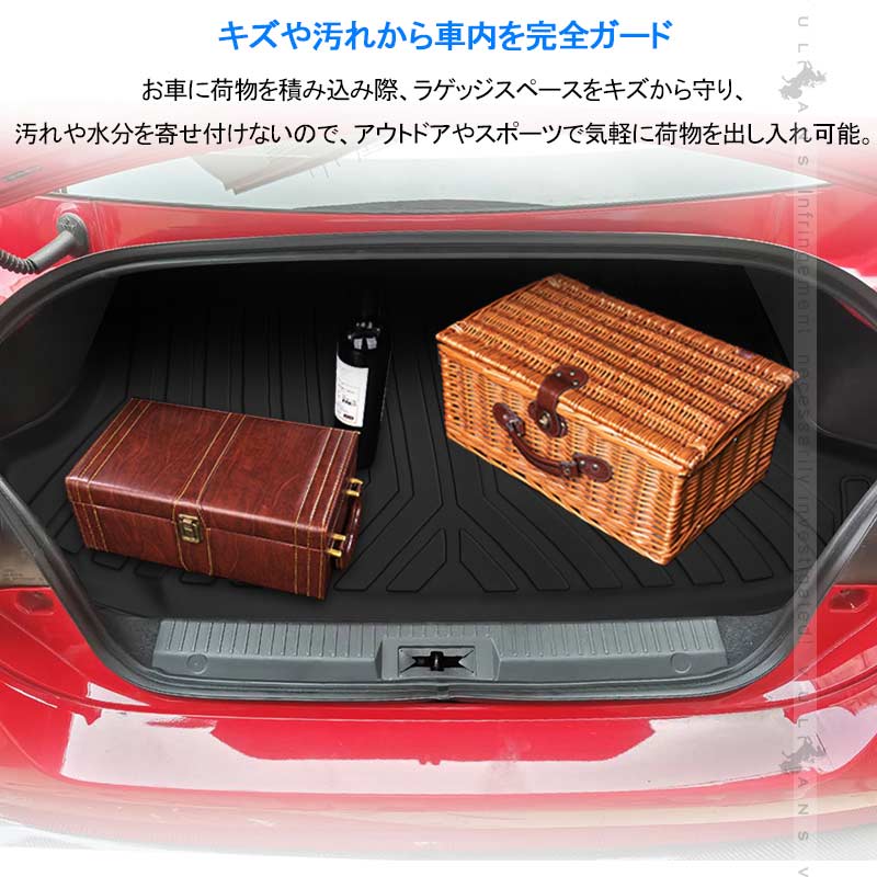 86&BRZ 前期/後期 3Dラゲッジマット TPE材質 1枚 立体成型 カーマット ズレ防止 内装 カスタム パーツ 消臭 抗菌効果 用品 トランクマット トヨタ スバル
