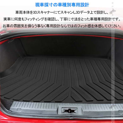 86&BRZ 前期/後期 3Dラゲッジマット TPE材質 1枚 立体成型 カーマット ズレ防止 内装 カスタム パーツ 消臭 抗菌効果 用品 トランクマット トヨタ スバル