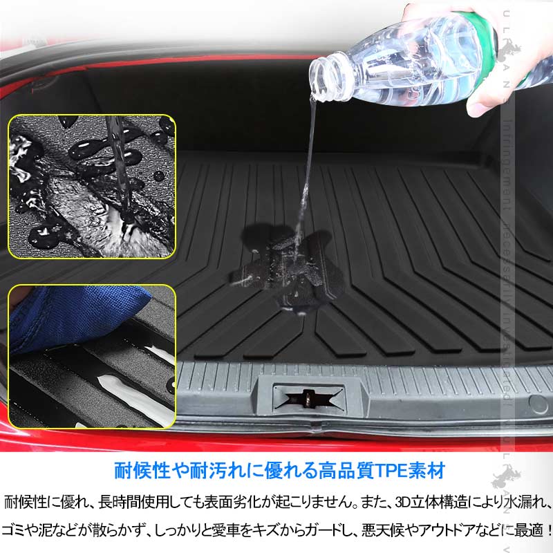 86&BRZ 前期/後期 3Dラゲッジマット TPE材質 1枚 立体成型 カーマット ズレ防止 内装 カスタム パーツ 消臭 抗菌効果 用品 トランクマット トヨタ スバル