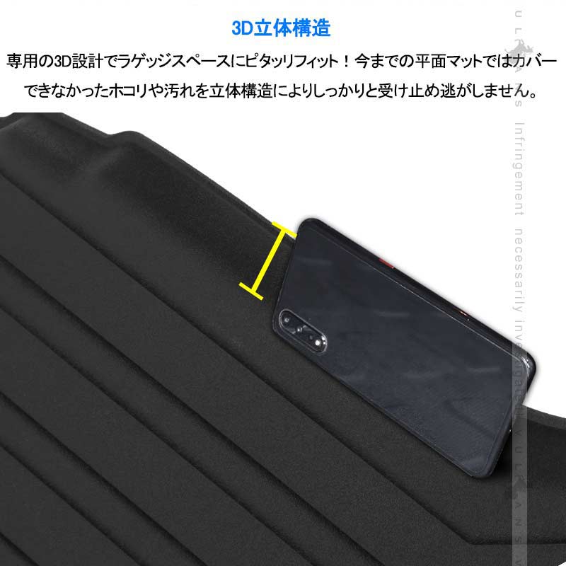 86&BRZ 前期/後期 3Dラゲッジマット TPE材質 1枚 立体成型 カーマット ズレ防止 内装 カスタム パーツ 消臭 抗菌効果 用品 トランクマット トヨタ スバル