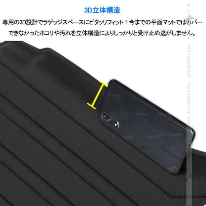 86&BRZ 前期/後期 3Dラゲッジマット TPE材質 1枚 立体成型 カーマット ズレ防止 内装 カスタム パーツ 消臭 抗菌効果 用品 トランクマット トヨタ スバル