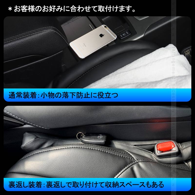 改良版 汎用 シートサイド 隙間埋めクッション Bタイプ 2本 PVCレザー 小物の落下防止 センターコンソールクッション 隙間埋め シートベルトバックル 取付簡単