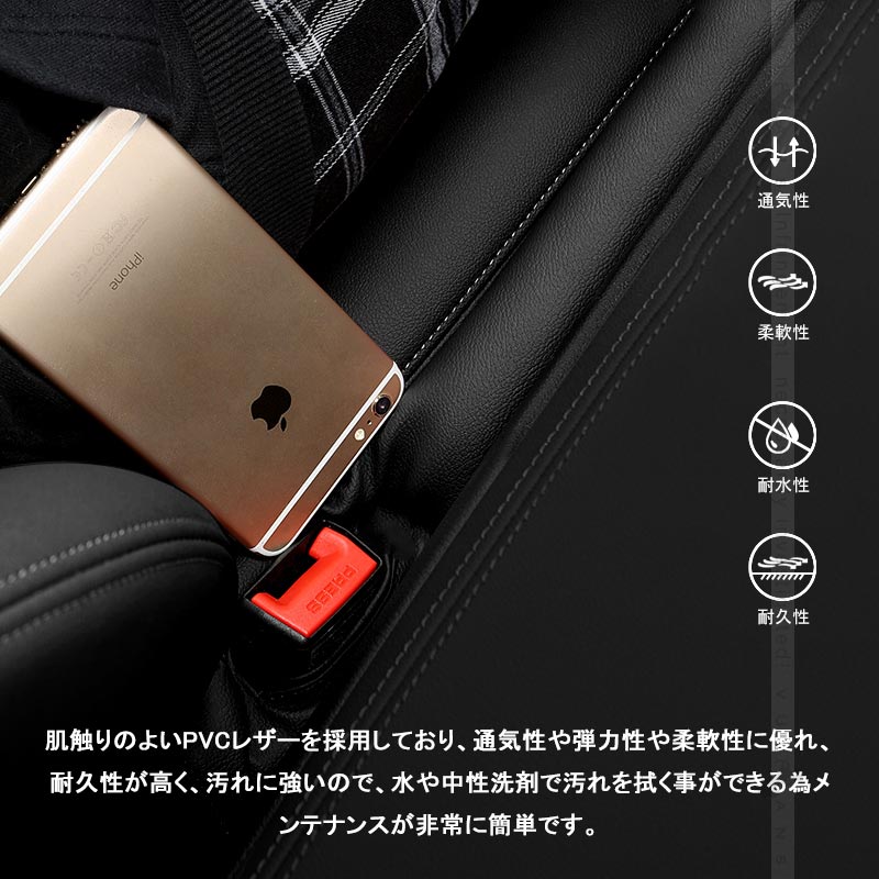 改良版 汎用 シートサイド 隙間埋めクッション Bタイプ 2本 PVCレザー 小物の落下防止 センターコンソールクッション 隙間埋め シートベルトバックル 取付簡単