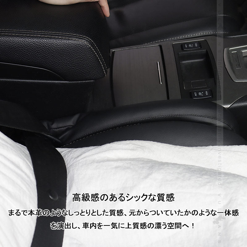 改良版 汎用 シートサイド 隙間埋めクッション Bタイプ 2本 PVCレザー 小物の落下防止 センターコンソールクッション 隙間埋め シートベルトバックル 取付簡単