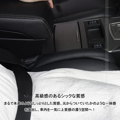 改良版 汎用 シートサイド 隙間埋めクッション Bタイプ 2本 PVCレザー 小物の落下防止 センターコンソールクッション 隙間埋め シートベルトバックル 取付簡単