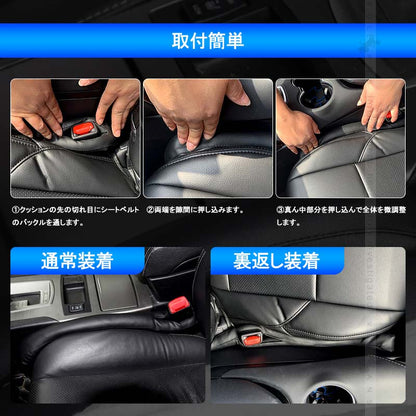 改良版 汎用 シートサイド 隙間埋めクッション Bタイプ 2本 PVCレザー 小物の落下防止 センターコンソールクッション 隙間埋め シートベルトバックル 取付簡単