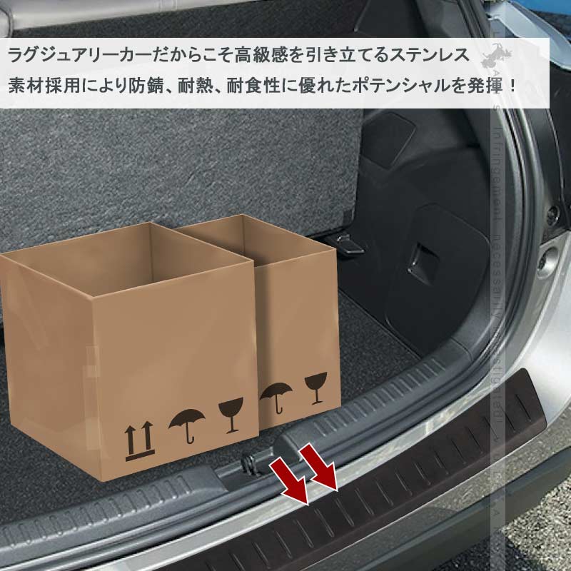 ヤリス リアステップガード ブラックステン 1PCS  スカッフプレート リアステップガードガーニッシュ カスタム 外装 パーツ YARIS