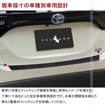 ヤリス リアステップガード ブラックステン 1PCS  スカッフプレート リアステップガードガーニッシュ カスタム 外装 パーツ YARIS