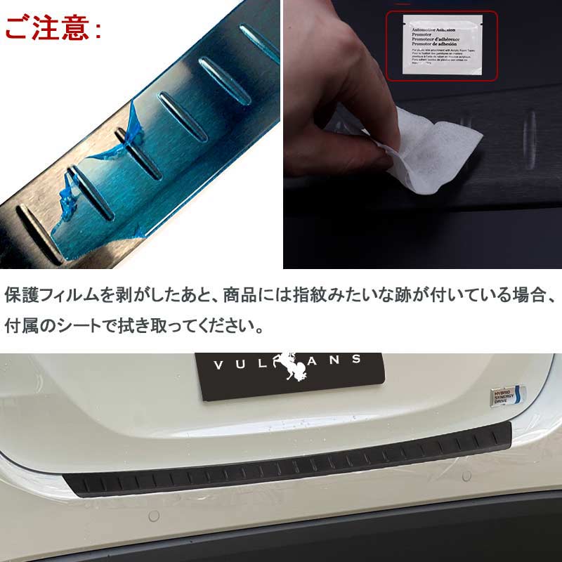 ヤリス リアステップガード ブラックステン 1PCS  スカッフプレート リアステップガードガーニッシュ カスタム 外装 パーツ YARIS