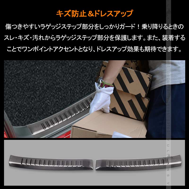 ヤリス ラゲッジスカッフ ブラックヘアライン 2PCS リアバンパーステップガード スカッフプレート エアロ アクセサリー 内装パーツカスタム トヨタ ヤリス