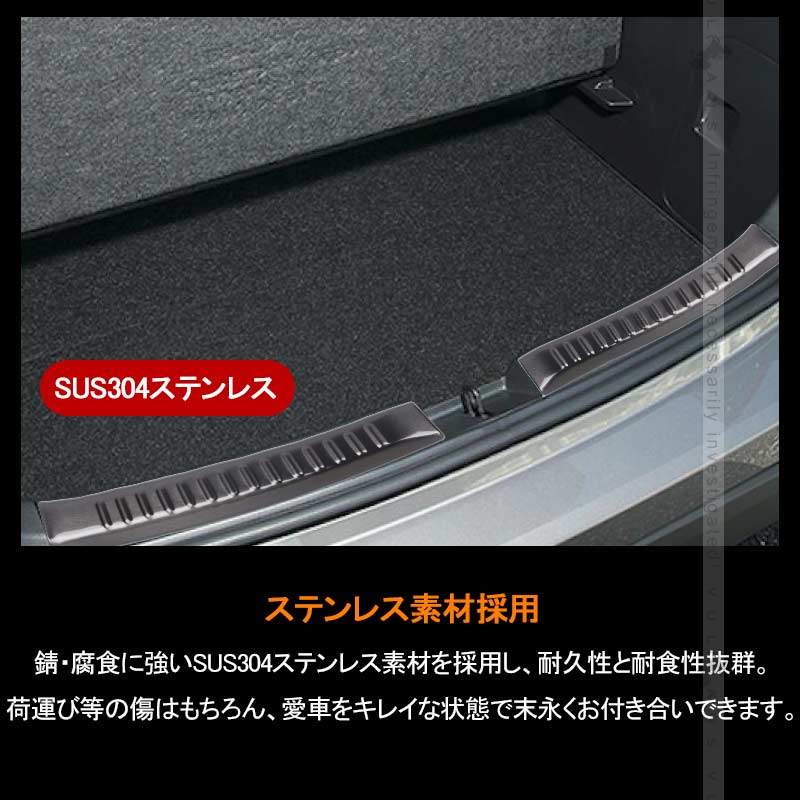 ヤリス ラゲッジスカッフ ブラックヘアライン 2PCS リアバンパーステップガード スカッフプレート エアロ アクセサリー 内装パーツカスタム トヨタ ヤリス