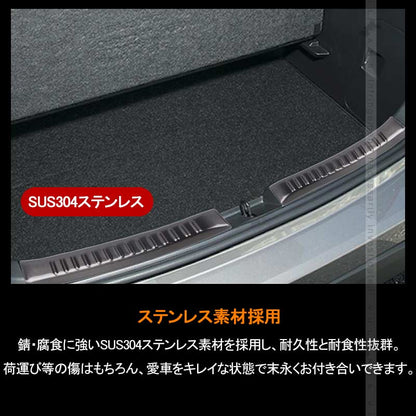 ヤリス ラゲッジスカッフ ブラックヘアライン 2PCS リアバンパーステップガード スカッフプレート エアロ アクセサリー 内装パーツカスタム トヨタ ヤリス