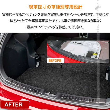 ヤリス ラゲッジスカッフ ブラックヘアライン 2PCS リアバンパーステップガード スカッフプレート エアロ アクセサリー 内装パーツカスタム トヨタ ヤリス