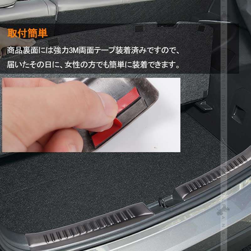 ヤリス ラゲッジスカッフ ブラックヘアライン 2PCS リアバンパーステップガード スカッフプレート エアロ アクセサリー 内装パーツカスタム トヨタ ヤリス