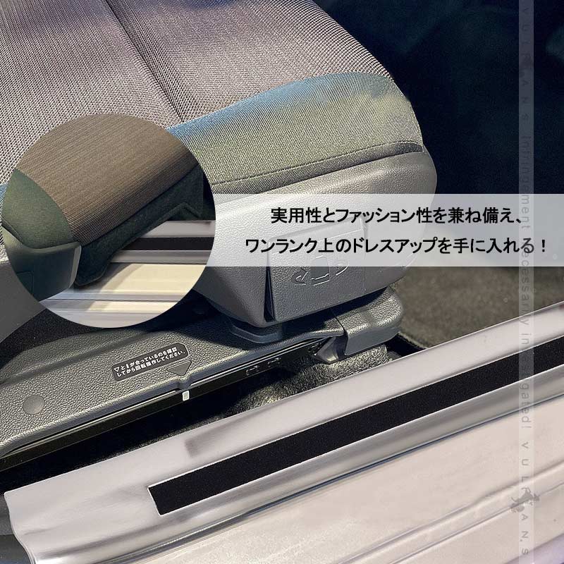 ヤリス サイドステップ 4PCS シルバーヘアライン仕上げ 内側 インナー スカッフプレート キズ防止 滑り止め付きドレスアップ カスタム 内装 パーツ YARIS