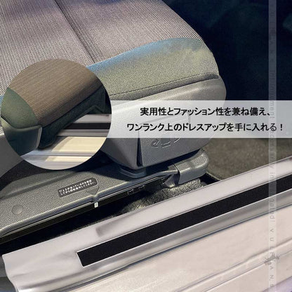 ヤリス サイドステップ 4PCS シルバーヘアライン仕上げ 内側 インナー スカッフプレート キズ防止 滑り止め付きドレスアップ カスタム 内装 パーツ YARIS