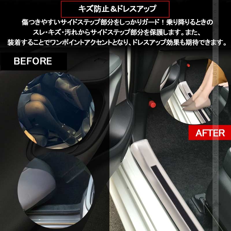 ヤリス サイドステップ 4PCS シルバーヘアライン仕上げ 内側 インナー スカッフプレート キズ防止 滑り止め付きドレスアップ カスタム 内装 パーツ YARIS