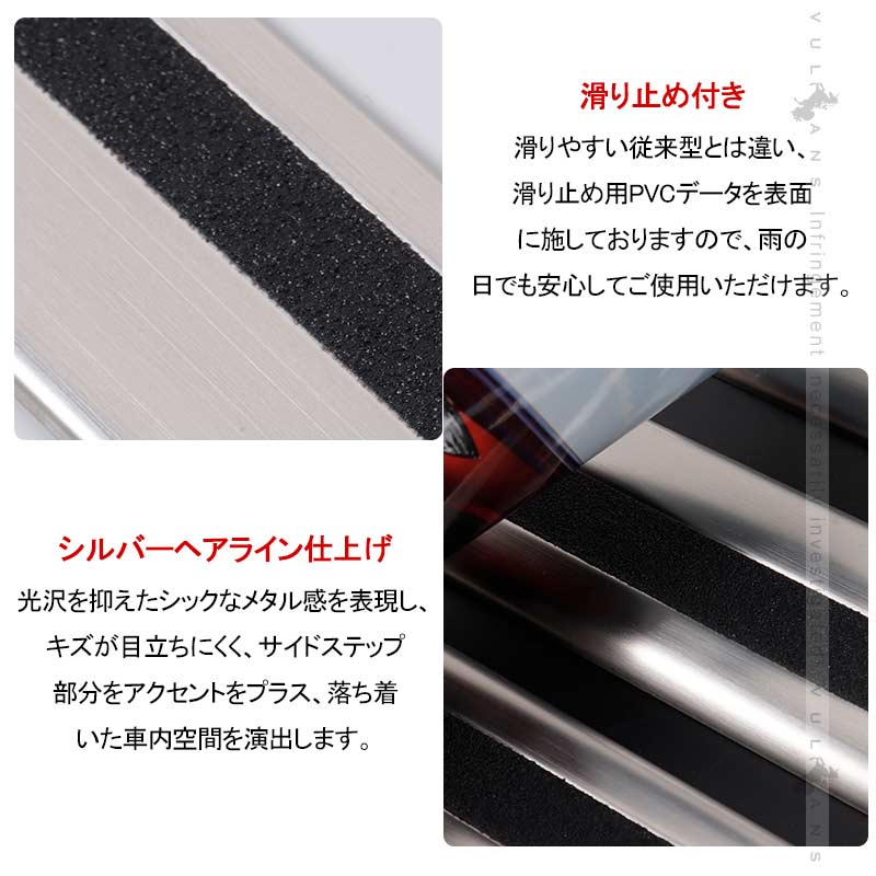 ヤリス サイドステップ 4PCS シルバーヘアライン仕上げ 内側 インナー スカッフプレート キズ防止 滑り止め付きドレスアップ カスタム 内装 パーツ YARIS