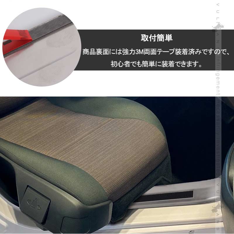 ヤリス サイドステップ 4PCS シルバーヘアライン仕上げ 内側 インナー スカッフプレート キズ防止 滑り止め付きドレスアップ カスタム 内装 パーツ YARIS