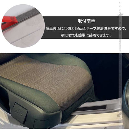 ヤリス サイドステップ 4PCS シルバーヘアライン仕上げ 内側 インナー スカッフプレート キズ防止 滑り止め付きドレスアップ カスタム 内装 パーツ YARIS