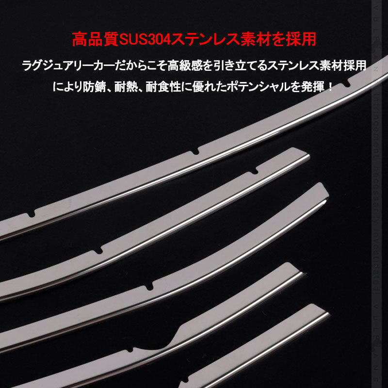 ヤリス フロントバンパーグリルカバー 5PCS フロントバンパー グリルガーニッシュ SUS304ステンレス エアロ アクセサリー 外装パーツ カスタム トヨタ ヤリス