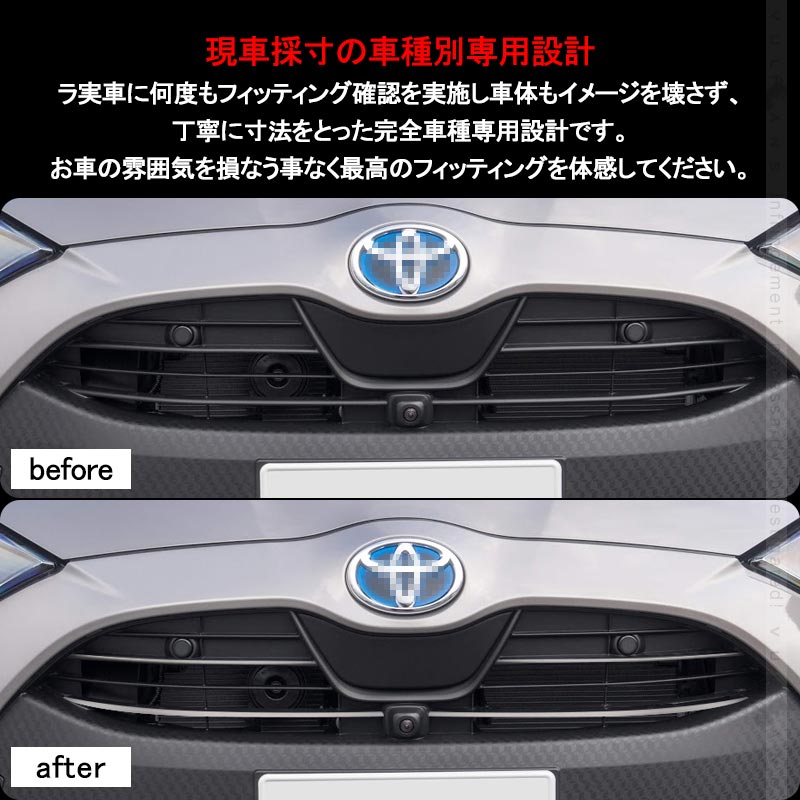 ヤリス フロントバンパーグリルカバー 5PCS フロントバンパー グリルガーニッシュ SUS304ステンレス エアロ アクセサリー 外装パーツ カスタム トヨタ ヤリス