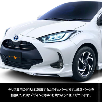 ヤリス フロントバンパーグリルカバー 5PCS フロントバンパー グリルガーニッシュ SUS304ステンレス エアロ アクセサリー 外装パーツ カスタム トヨタ ヤリス